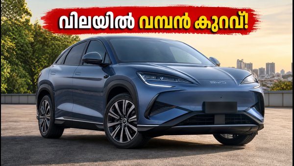 BYD Sealion 7 Dynamic Launched in India: Check Price, Specs, and Features of the New Electric SUV (2026)