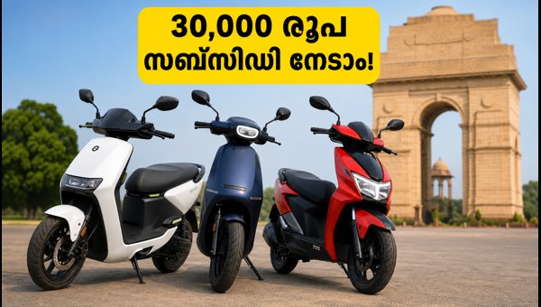 Delhi Electric Scooter Subsidy 2026: How to Claim Up to ₹30,000 and Avoid Hidden Dealer Charges Delhi Electric Scooter Subsidy 2026: How to Claim Up to ₹30,000 and Avoid Hidden Dealer Charges