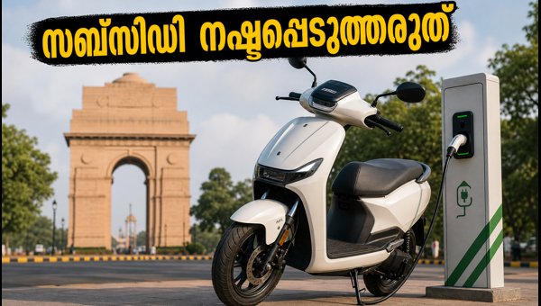 Delhi EV Subsidy 2026: How to Apply and Claim Your Benefit Before Deadline