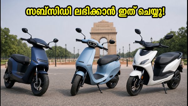 Delhi EV Subsidy 2026: How to Claim Online for Ather, Ola, and TVS Scooters Without Dealer Help