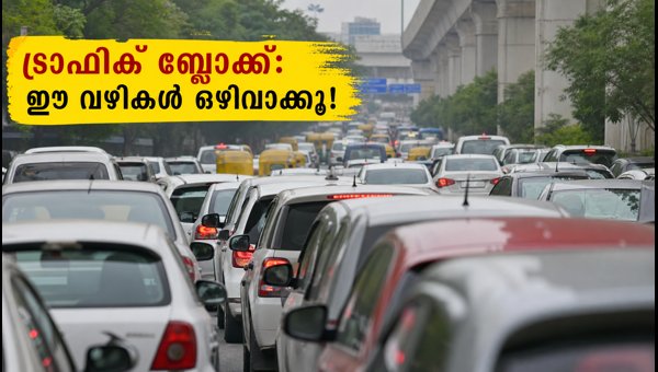 Delhi-NCR Traffic Update: Heavy Congestion on Raksha Bandhan, Best Routes and Travel Tips for August 2026 Delhi-NCR Traffic Update: Heavy Congestion on Raksha Bandhan, Best Routes and Travel Tips for August 2026