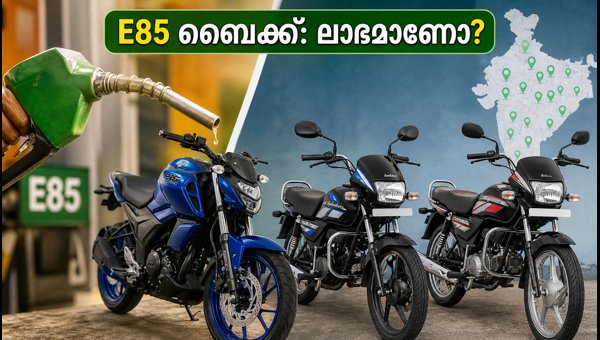 E85 Flex-Fuel Bikes in India: Is It Worth Buying? Price, Mileage, and Reality Check for 2026