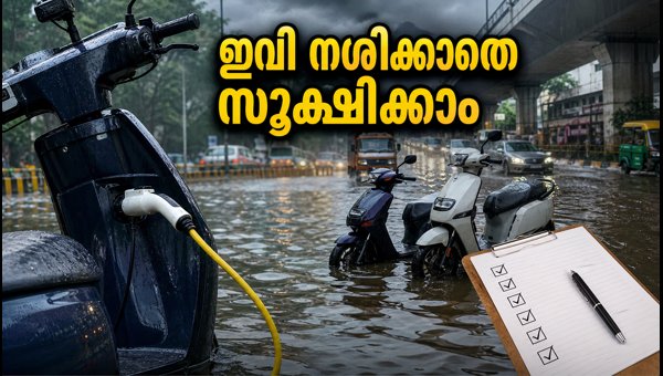 Electric Scooter Safety in Rain: Essential Tips to Prevent Water Damage and Insurance Claims 2026