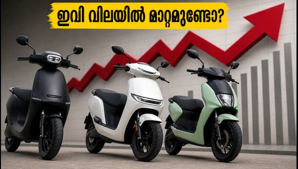 EV Price Update After Independence Day Offers: Ola, TVS, and Ather Buying Guide 2026 EV Price Update After Independence Day Offers: Ola, TVS, and Ather Buying Guide 2026