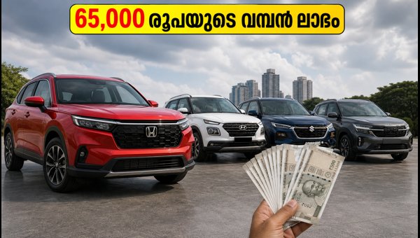 Honda Elevate SUV Offers: Get Up to ₹65,000 Discount in August 2026