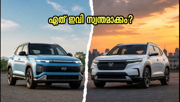Hyundai Creta EV vs Honda Elevate EV: Price, Range, and Features Comparison 2026