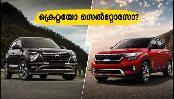 Hyundai Creta vs Kia Seltos 2026: Price, Discounts, and Best Variants to Buy Hyundai Creta vs Kia Seltos 2026: Price, Discounts, and Best Variants to Buy