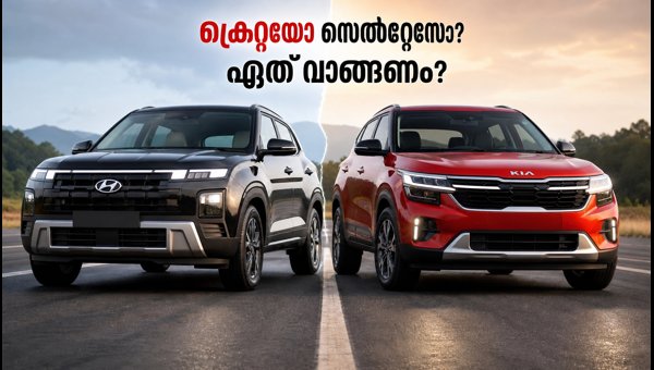 Hyundai Creta vs Kia Seltos Price Update August 2026: Best SUV Under 15 Lakhs and Waiting Periods Hyundai Creta vs Kia Seltos Price Update August 2026: Best SUV Under 15 Lakhs and Waiting Periods