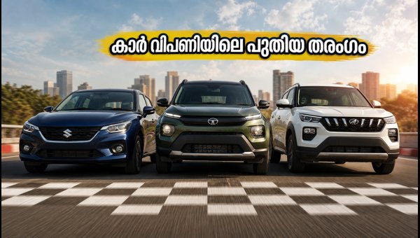 Indian Car Sales Trends 2026: Maruti Suzuki Leads, Tata Motors Dominates EV Market Indian Car Sales Trends 2026: Maruti Suzuki Leads, Tata Motors Dominates EV Market