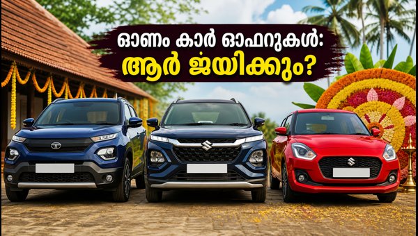 Kerala Car Sales Trends Onam 2026: Swift, Punch, and Fronx Offers and Delivery Updates