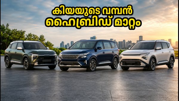 Kia Hybrid Cars India: Sonet, Carens, and Clavis to Get Strong Hybrid Engines by 2027-2029