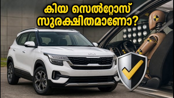 Kia Seltos Safety Rating Guide: How to Verify BNCAP Status and Car Features in 2026
