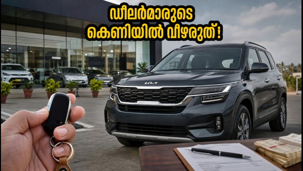 Kia Sorento Hybrid 2026 Booking: Beware of Unofficial Dealer Overcharging and Safety Tips Kia Sorento Hybrid 2026 Booking: Beware of Unofficial Dealer Overcharging and Safety Tips