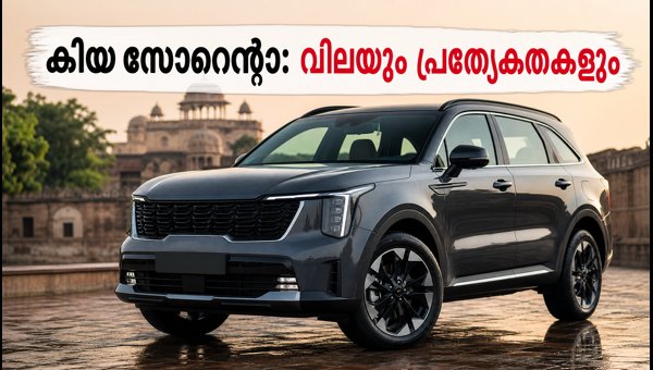 Kia Sorento India Launch 2026: Price, Hybrid AWD Features, and Booking Details You Need to Know