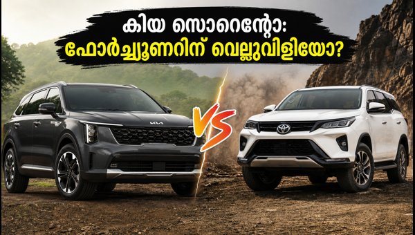 Kia Sorento India Launch 2026: Price, Hybrid Specs, and Features Explained