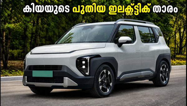 Kia Syros EV Launched in India: Price, Variants, and Range Details (2026)