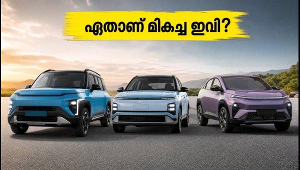 Kia Syros EV vs Hyundai Creta Electric vs Tata Curvv.ev: Price, Range, and Best VFM Model 2026