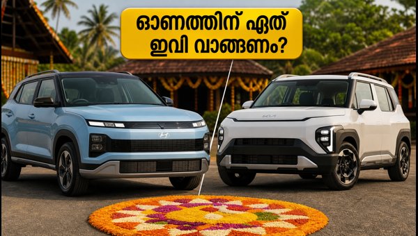 Kia Syros EV vs Hyundai Creta EV: Price, Range, and Features Comparison for Kerala Buyers 2026 Kia Syros EV vs Hyundai Creta EV: Price, Range, and Features Comparison for Kerala Buyers 2026