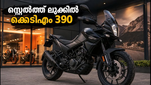 KTM 390 Adventure Ebony Black Edition Launched in India: Check Features, Price, and Booking Details 2026