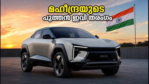 Mahindra BE6 Sporteq EV Launch: Independence Day 2026 Reveal, Specs, and Expected Price