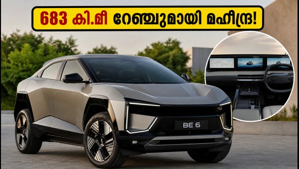 Mahindra BE6 Sporteq Launched: Check Price, Interior Features, and 683km Range Details (2026) Mahindra BE6 Sporteq Launched: Check Price, Interior Features, and 683km Range Details (2026)