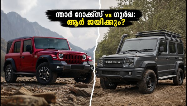 Mahindra Thar Roxx vs Force Gurkha 5-Door: Comparing Specs, Features, and Off-Road Capability in 2026 Mahindra Thar Roxx vs Force Gurkha 5-Door: Comparing Specs, Features, and Off-Road Capability in 2026