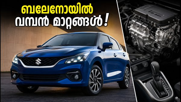 Maruti Baleno Facelift 2026 Launch: New Z-Series Engine, CNG AMT, and ADAS Features Explained