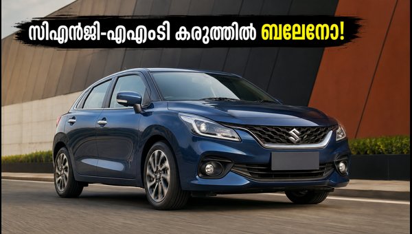 Maruti Baleno Facelift Launch Date, Features, and Price: CNG-AMT and ADAS Details (2026)