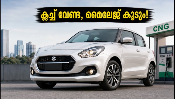 Maruti CNG Automatic Cars Launching Soon: Expected Mileage, Price, and Features for 2026 Maruti CNG Automatic Cars Launching Soon: Expected Mileage, Price, and Features for 2026