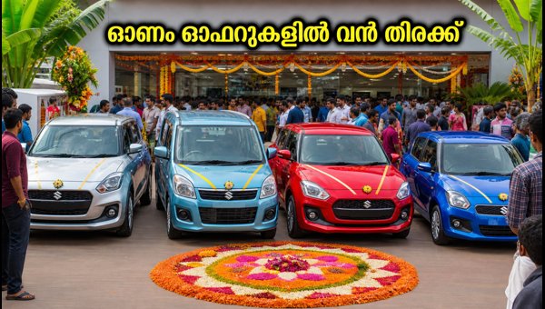 Maruti Suzuki Hatchback Sales Surge in Kerala: Onam Offers and Price Details for 2026
