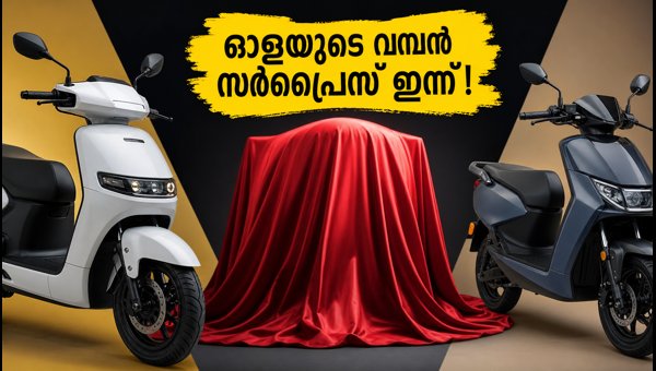 Ola Electric Independence Day Event 2026: New Scooter Launch and Software Updates