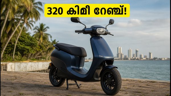 Ola S1 Gen 3 Electric Scooter Launched: Price, Features, and 320km Range (2026)