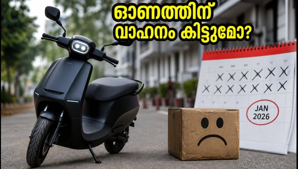 Ola S1 Pro Sport Delivery Delays 2026: Best Alternatives for Onam Season Ola S1 Pro Sport Delivery Delays 2026: Best Alternatives for Onam Season