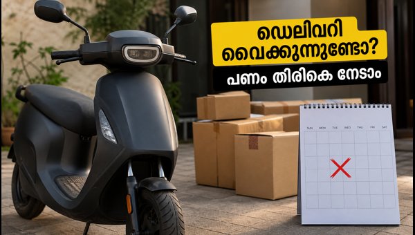 Ola S1 Pro Sport Delivery Delays 2026: How to Get Refund and Best Alternatives to Consider Ola S1 Pro Sport Delivery Delays 2026: How to Get Refund and Best Alternatives to Consider