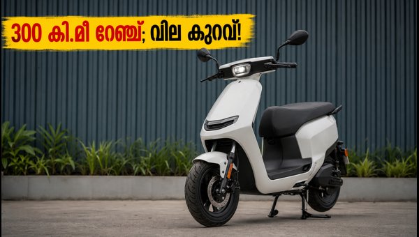 Ola S1Z Electric Scooter Launched in India: Price, Range, Variants, and Delivery Details for 2026 Ola S1Z Electric Scooter Launched in India: Price, Range, Variants, and Delivery Details for 2026