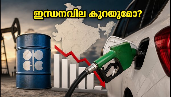OPEC+ Oil Production Decision: Impact on India Fuel Prices and Car Buying Guide 2026