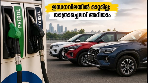 Petrol and Diesel Price Today August 29 2026: Car Running Cost Comparison for Popular SUVs Petrol and Diesel Price Today August 29 2026: Car Running Cost Comparison for Popular SUVs