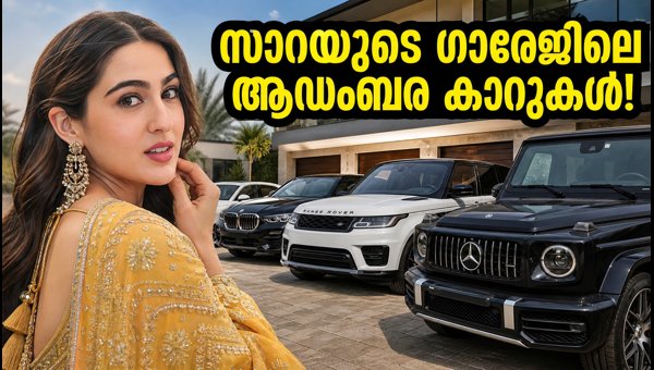 Sara Ali Khan Car Collection 2026: Price Details in Kochi, Mumbai, and Delhi