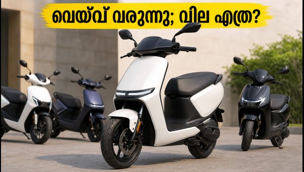 Simple Wave Electric Scooter Launch 2026: Price, Features, and Competition Against Ather and Bajaj Simple Wave Electric Scooter Launch 2026: Price, Features, and Competition Against Ather and Bajaj