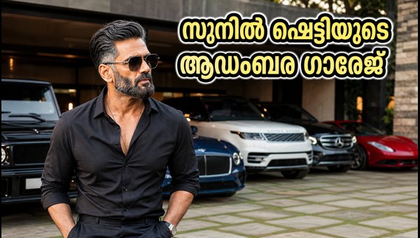 Suniel Shetty Car Collection 2026: Inside His Luxury Garage and Price Details