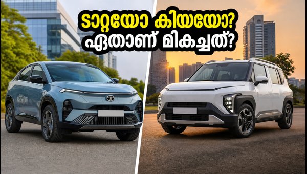Tata Curvv EV vs Kia Syros EV: Price, Range, and Best Finance Deals for Onam 2026