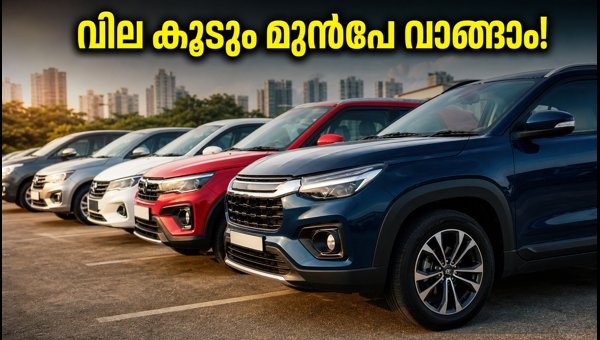Tata and Hyundai Car Price Hike September 2026: How to Buy Your Vehicle at Old Rates Before the Deadline