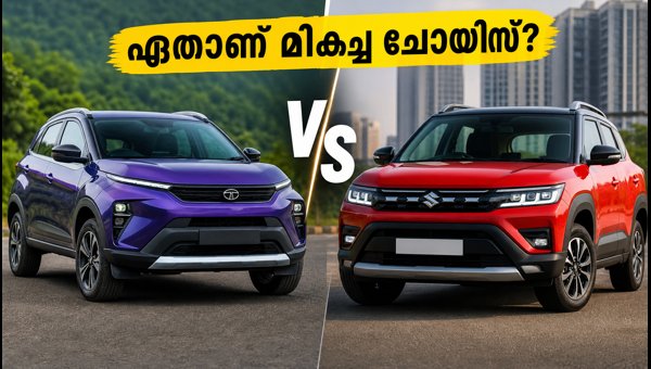 Tata Nexon vs Maruti Brezza Price Comparison 2026: New August Rates and Best SUV Features Explained