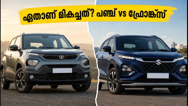 Tata Punch vs Maruti Fronx 2026: Best Car Under 10 Lakhs Comparison and Buying Guide Tata Punch vs Maruti Fronx 2026: Best Car Under 10 Lakhs Comparison and Buying Guide