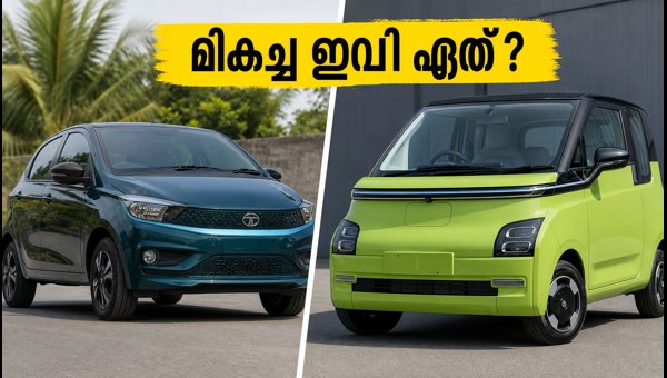 Tata Tiago.ev vs MG Comet EV: Best Budget Electric Cars in India 2026 Price Comparison