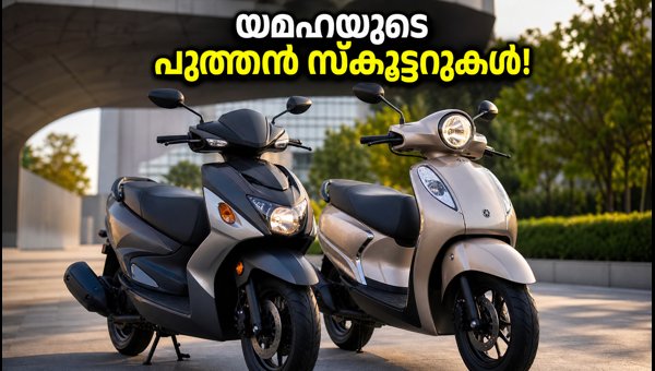 Yamaha RayZR and Fascino 125 2026 Models Launched: New TFT Display, Navigation, and Price Details Yamaha RayZR and Fascino 125 2026 Models Launched: New TFT Display, Navigation, and Price Details