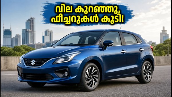 2026 Maruti Baleno Facelift Launched: Check Price, Features, and Level 2 ADAS Details