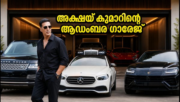 Akshay Kumar Luxury Car Collection 2026: On-Road Prices and Garage Details Akshay Kumar Luxury Car Collection 2026: On-Road Prices and Garage Details