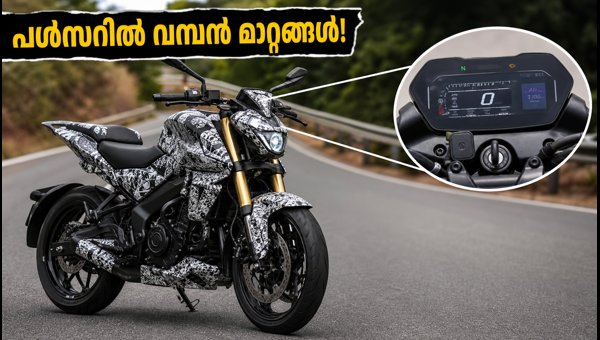 Bajaj Pulsar NS200 and N250 2026 Updates: New TFT Screen and WP Forks Revealed
