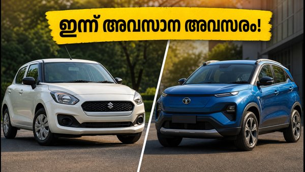 Best Budget Cars Under 10 Lakhs: Last Day for September 2026 Offers